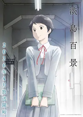 赛博朋克