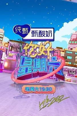 这！就是街舞