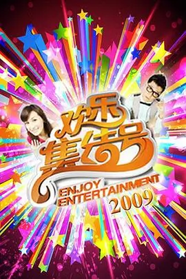 极限青春