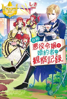 灵能百分百